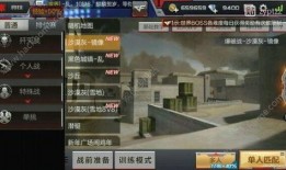 cf手游爆料最新夺魂,夺魂降临！CF手游全新夺魂模式深度解析