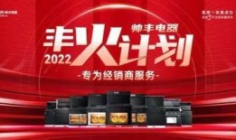 帅丰经销商爆料事件视频,揭秘行业黑幕与经销商困境